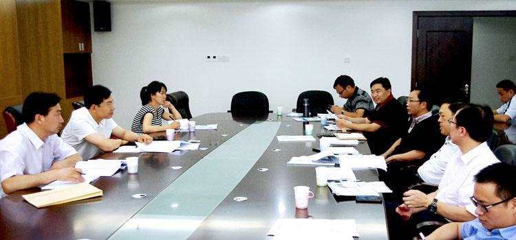 對講機專用頻率規(guī)劃 福建開視頻會議征意見 